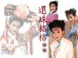 Xiaoyanzi