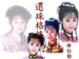 Ziwei