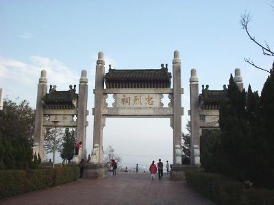 chun-le1.JPG (16647 bytes)