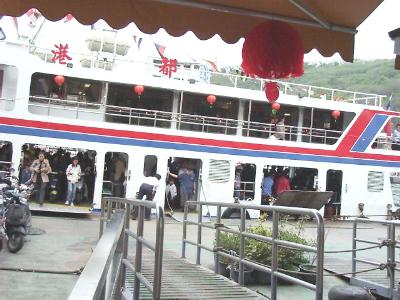 ferry2.JPG (31980 bytes)