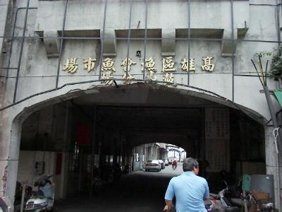 fish1.JPG (22353 bytes)