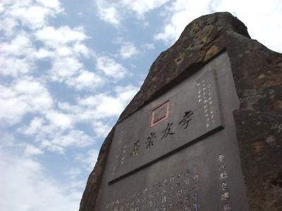 fwr8.JPG (17196 bytes)