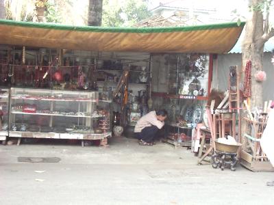 lakeshop.JPG (24614 bytes)