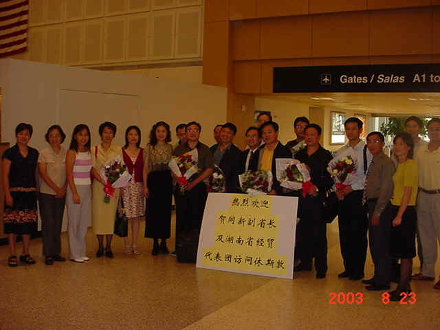 airport-welcome-delegation2.bmp (921654 bytes)