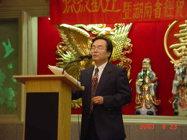 welcome-party-hu2.bmp (921654 bytes)