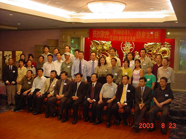 welcome-party-together2.bmp (921654 bytes)