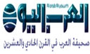 العرب اليوم