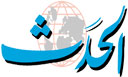 الحدث