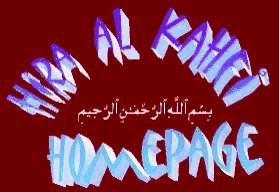 hiraalkahfilogo.gif