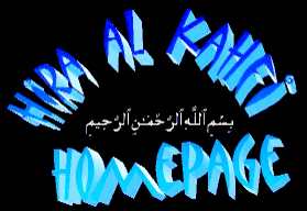 hira al kahfi logo