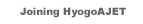Join HyogoAJET