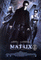Matrix