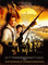 The Mummy