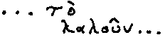 trinity graphic