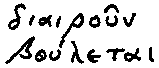 trinity graphic