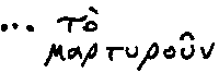trinity graphic
