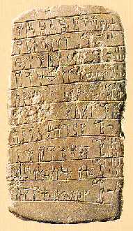 Linear B tablet