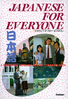 A great textbook to get you started!