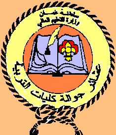 تفضل بالدخول