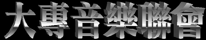 ctitle.jpg (31190 bytes)