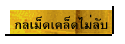 Ѻ