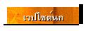 ǻ䫵칡