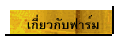  ǡѺ