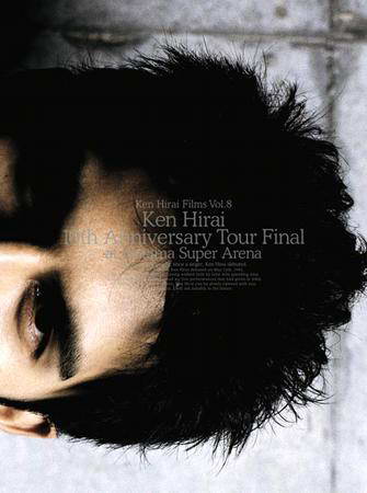 Ken Hirai Films Vol.8