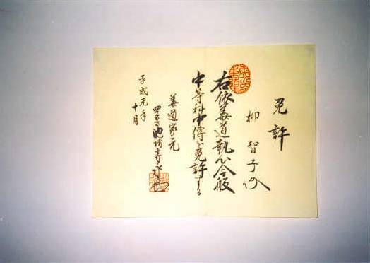certificate03