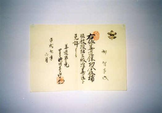 certificate04