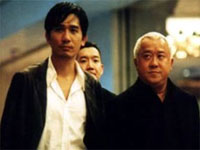 Two Degrees: Infernal Affairs