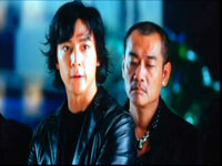 Two Degrees: Love Undercover