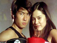 Two Degrees: Star Runner