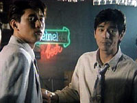 Two Degrees: Young Policemen in Love (TW)