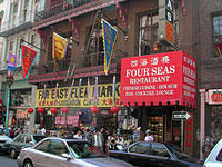 Wanderlust: San Francisco