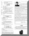 page3.jpg (98540 bytes)