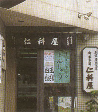laki000110.jpg (23503 bytes)