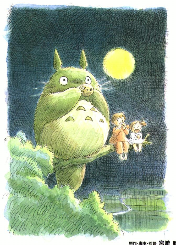 totoro3.jpg (12342 bytes)