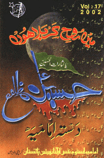 Click for Large View