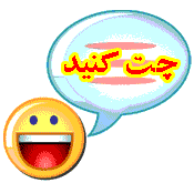 چت تندر
