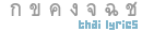 - ban # a b c d e f eng -
