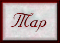 My Place of Serenity table of contents