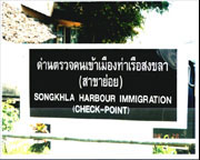 ҹǨͧʧ Ң