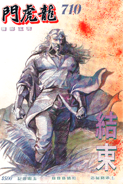 Ancestor