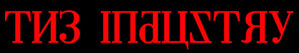 trade mark haha