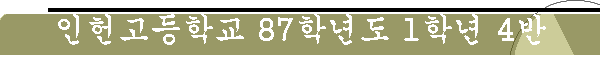 б 87г⵵ 1г 4