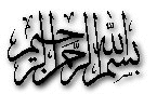 bismillah