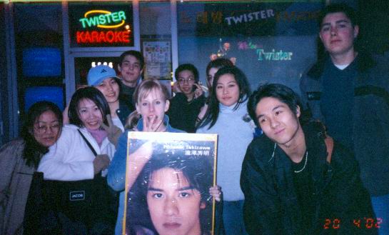 OutSide Twister