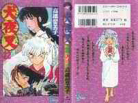 Volume 22 Dustjacket