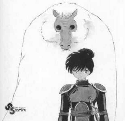 Volume 11 Back Cover
